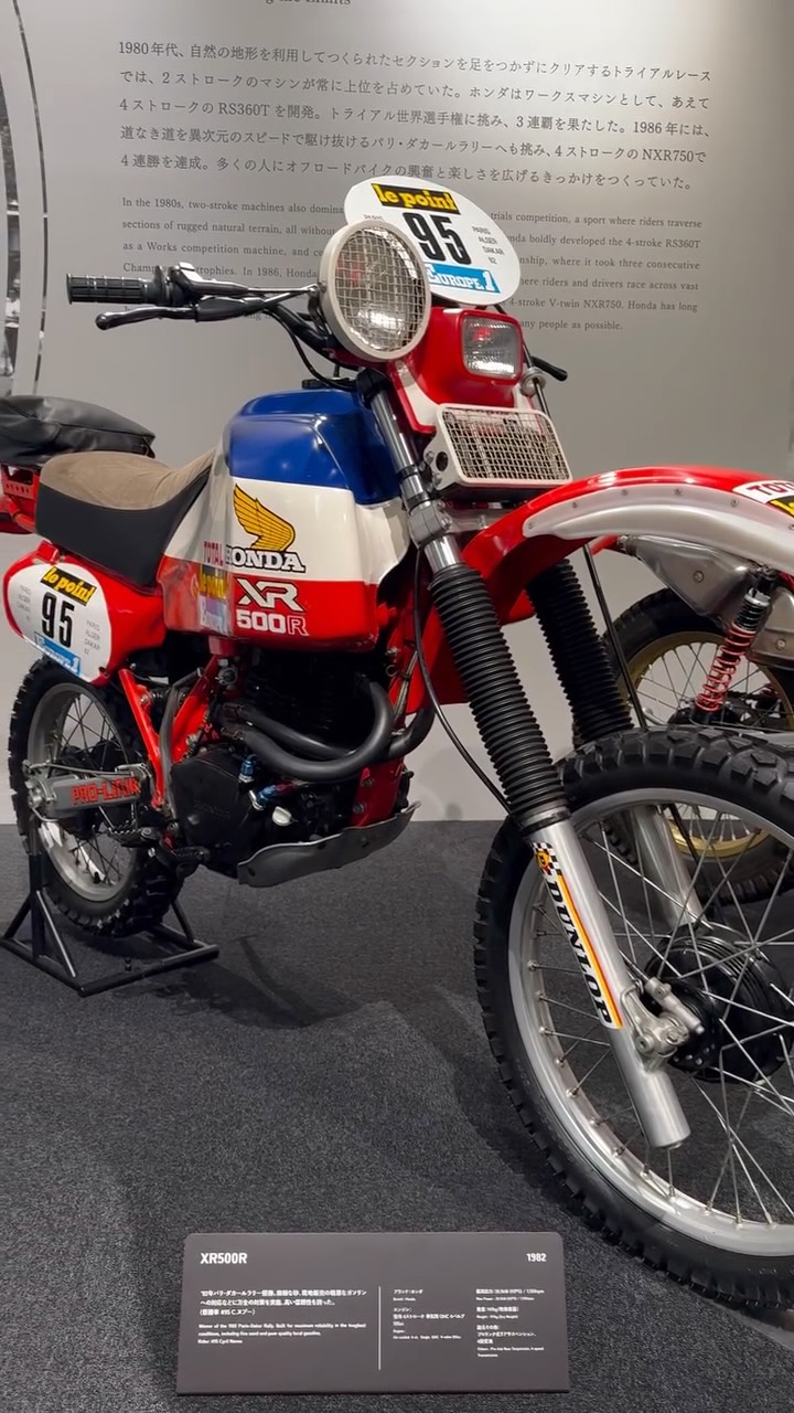 HONDA XL250R PARIS Dakar 1983 S 9 អយមាត PATHS PAINS DAKAR 260