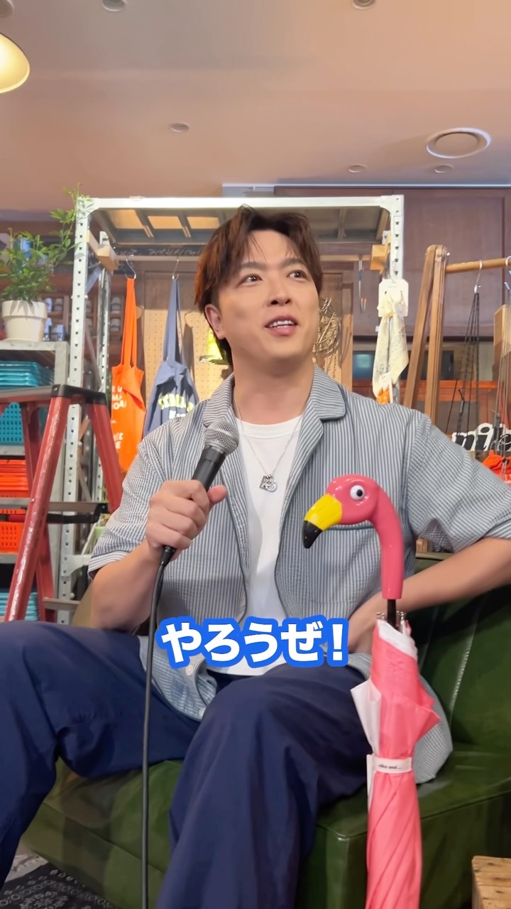 ソナーポケット Sonar Pocket (@sonapokeofficial) • Facebook