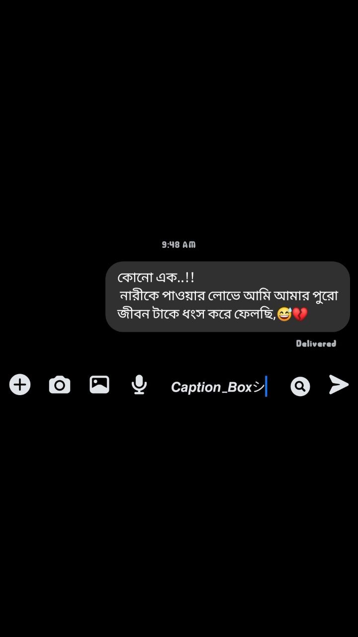 #captoin_box #fbreels2026ツ #reelsviralシfb #reelsfbシ #reelsシ #vairalpost ...