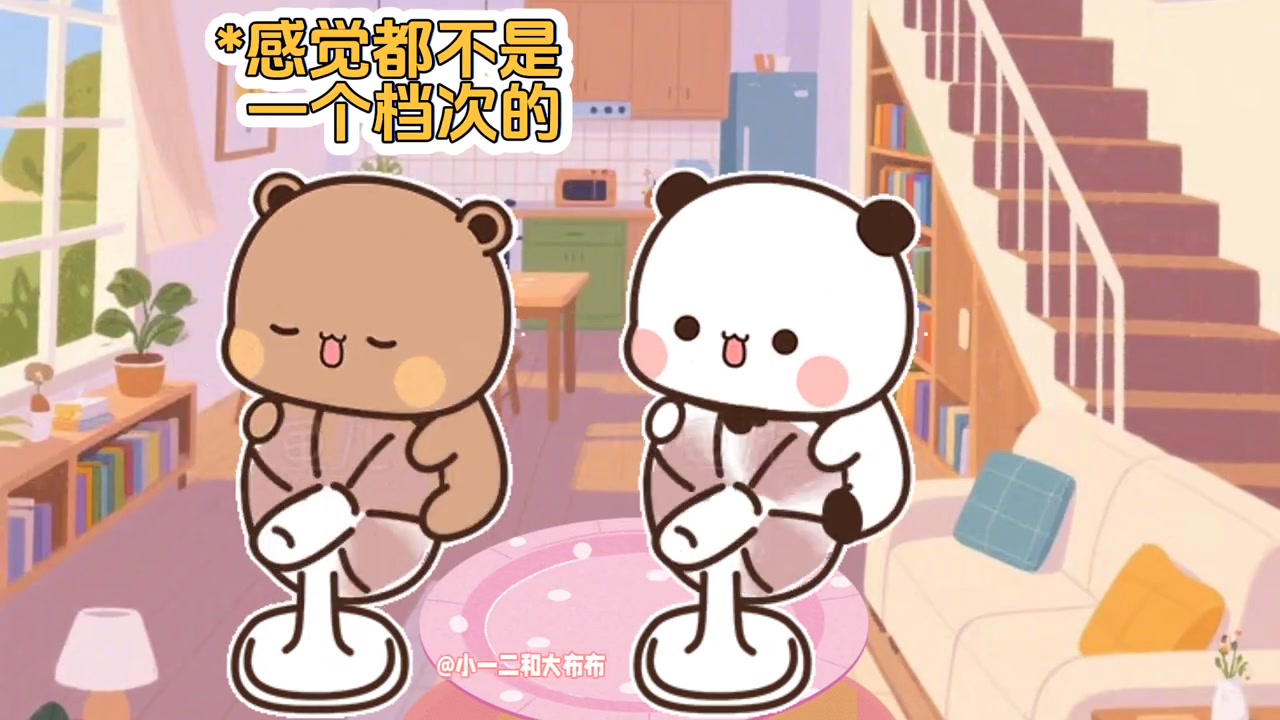 哈哈哈??一二布布也太可愛了吧 #一二布布 #情侶 #表情包#治愈系 #艾特你想艾特的人 | 黑哥说鱼 | Facebook