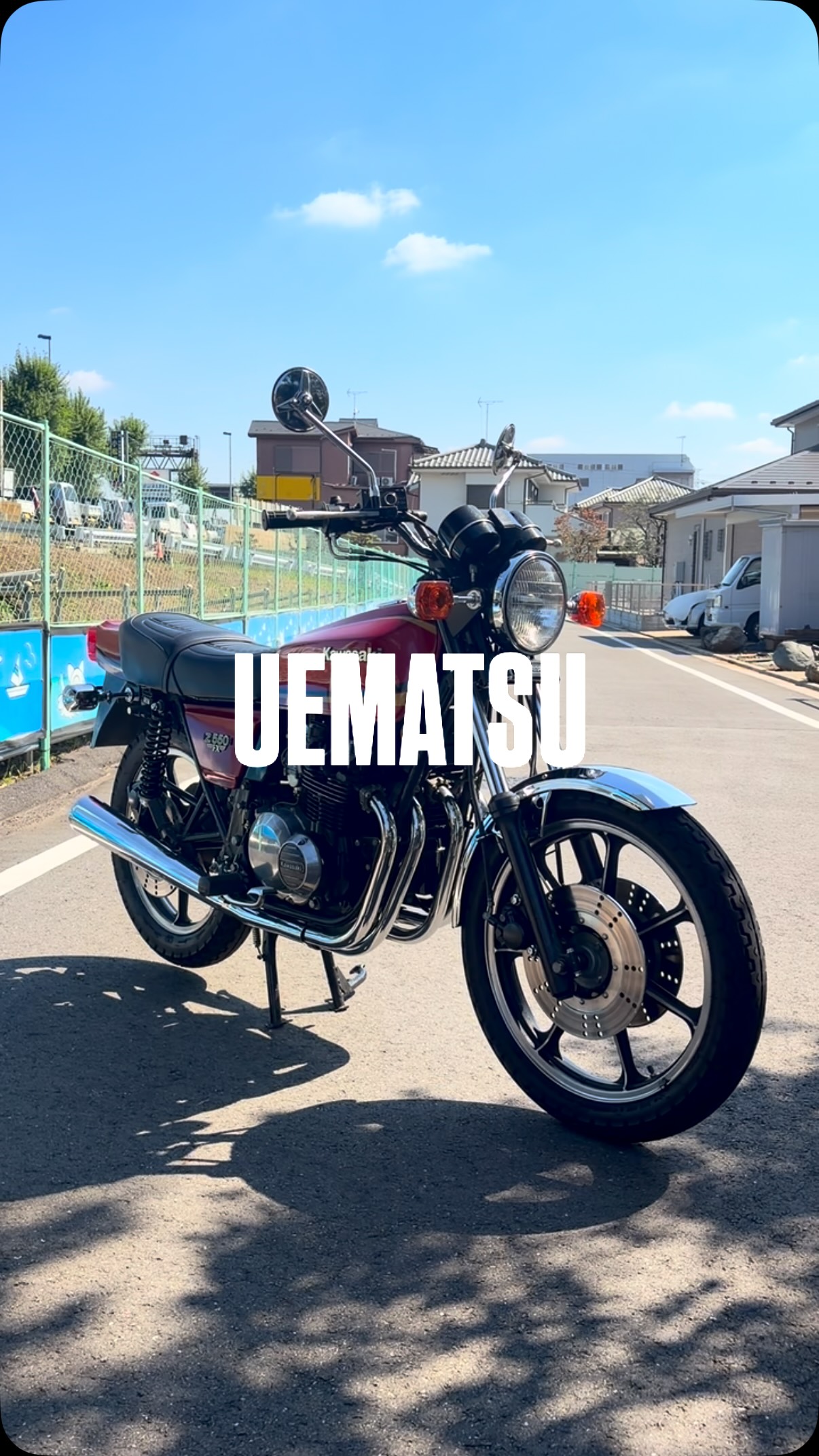 株式会社 ウエマツ - 野性爆弾くっきー様、GT380で走り出し～っ