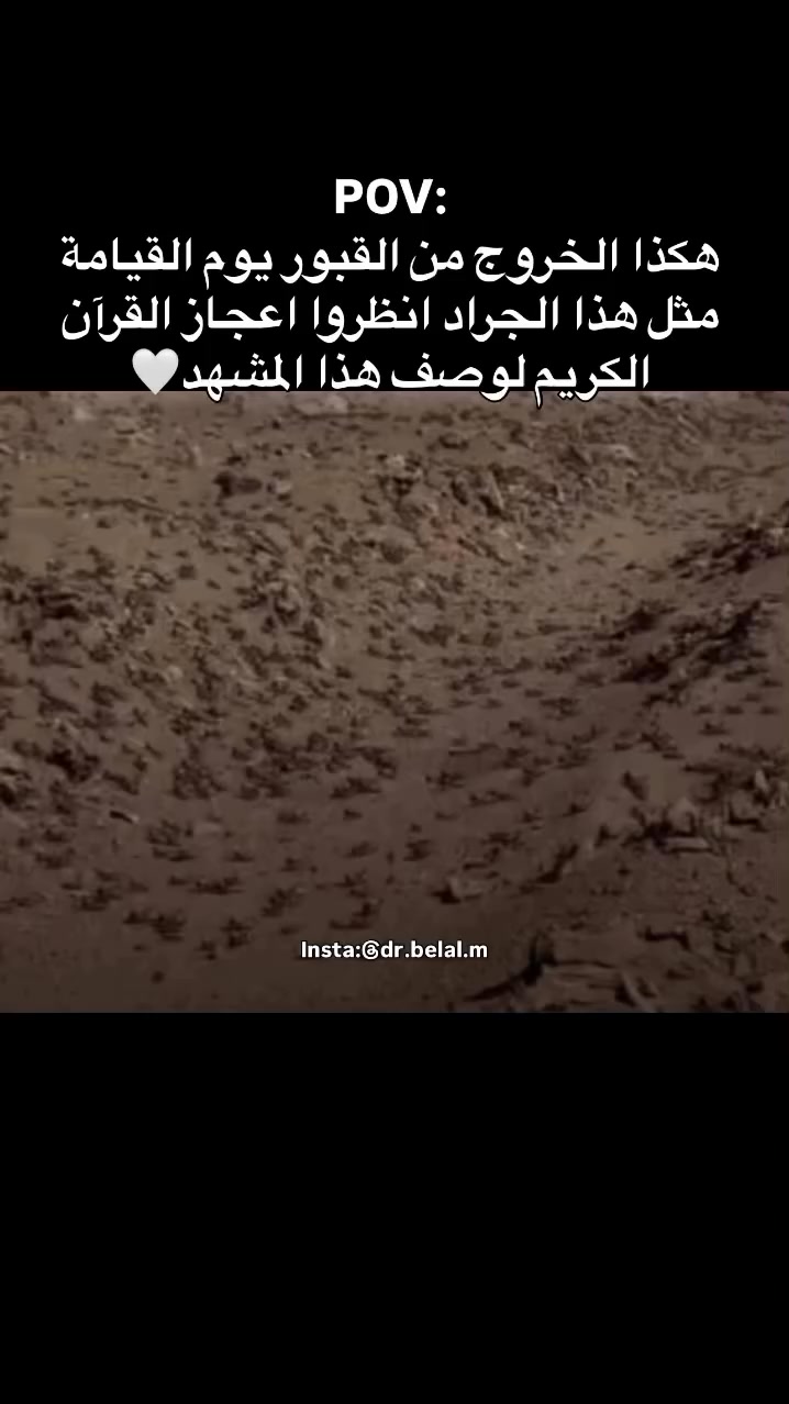 مُلهم on Reels