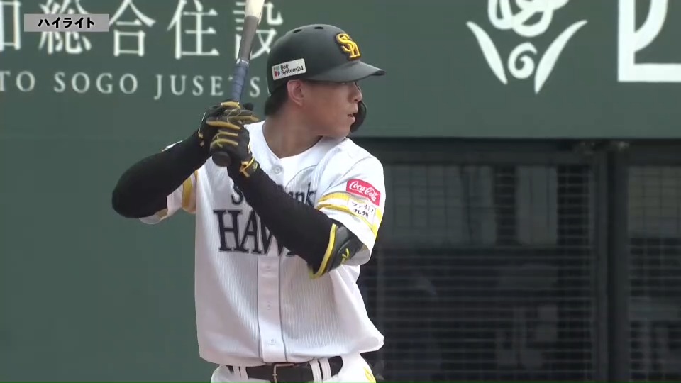 鷹祭SUMMERBOOST 2025ユニフォームのお披露目会見に #周東佑京 選手と