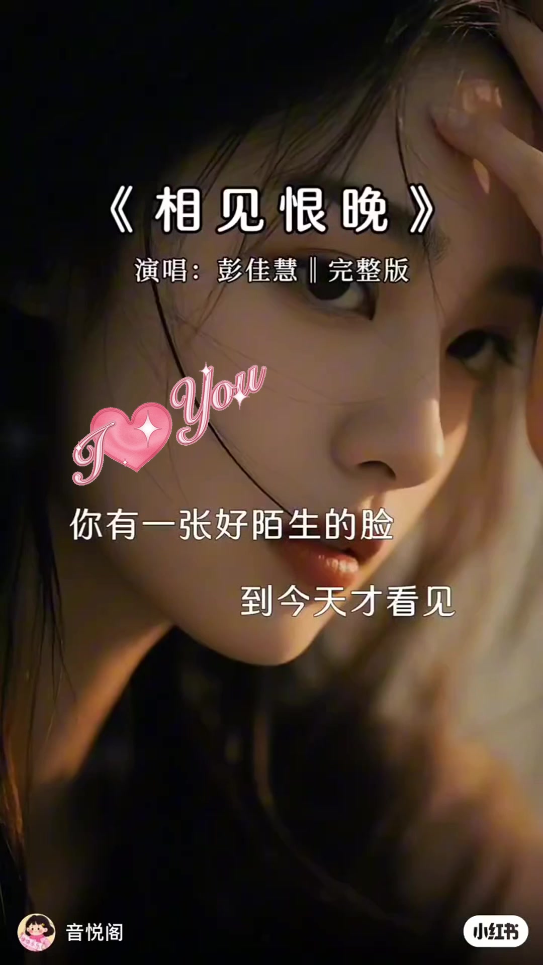 亲亲贝友💞新周一早安呀💞 ️ #我爱您们啾咪哦 ️ 新的一天，新的开始，愿你的每一步都踏在阳光里，每一刻都充满希望，加油，美好的一天属于你🥰 ...