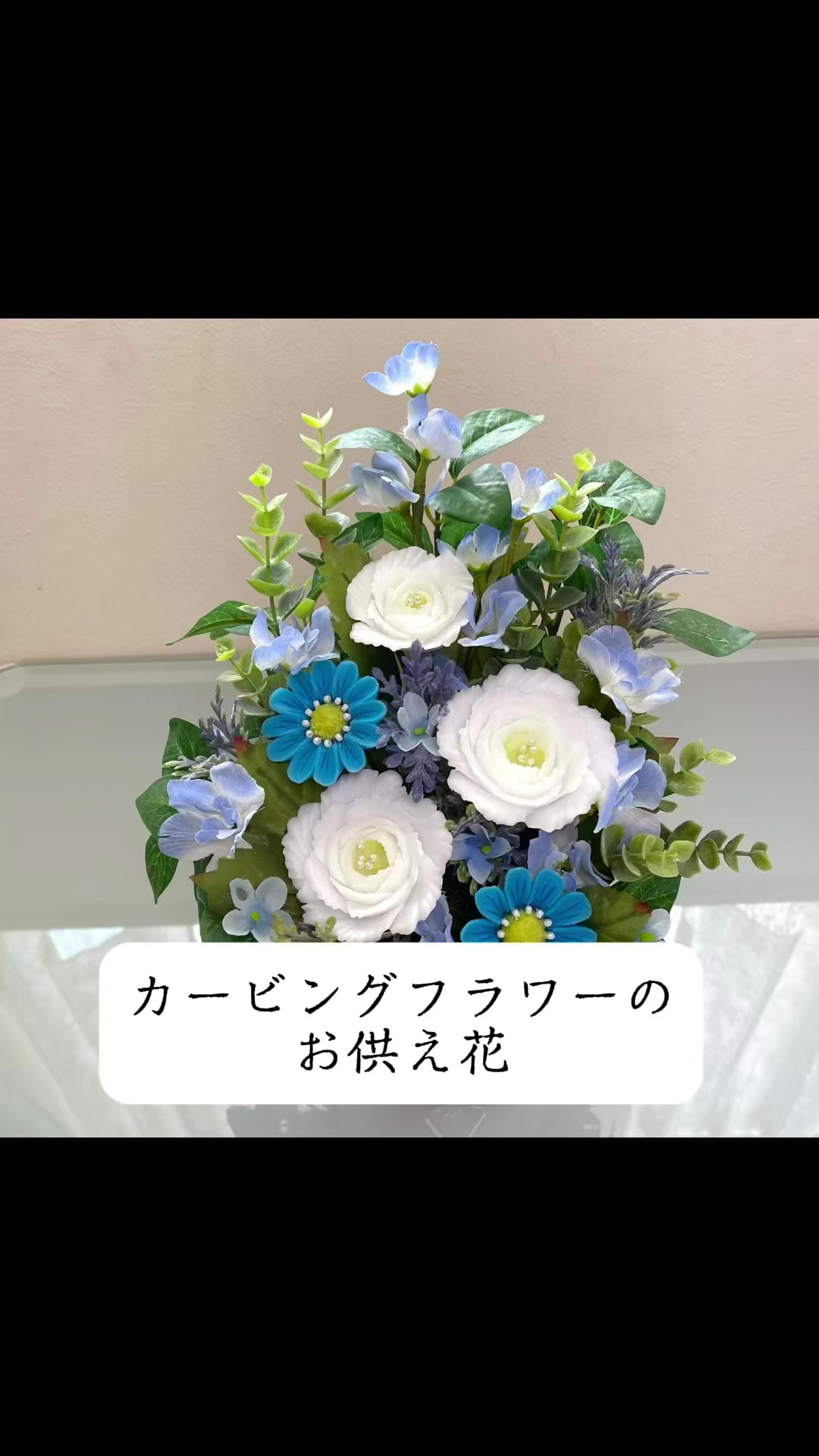 カービング秋田 Dozen Rose (@carving.akita) • Facebook