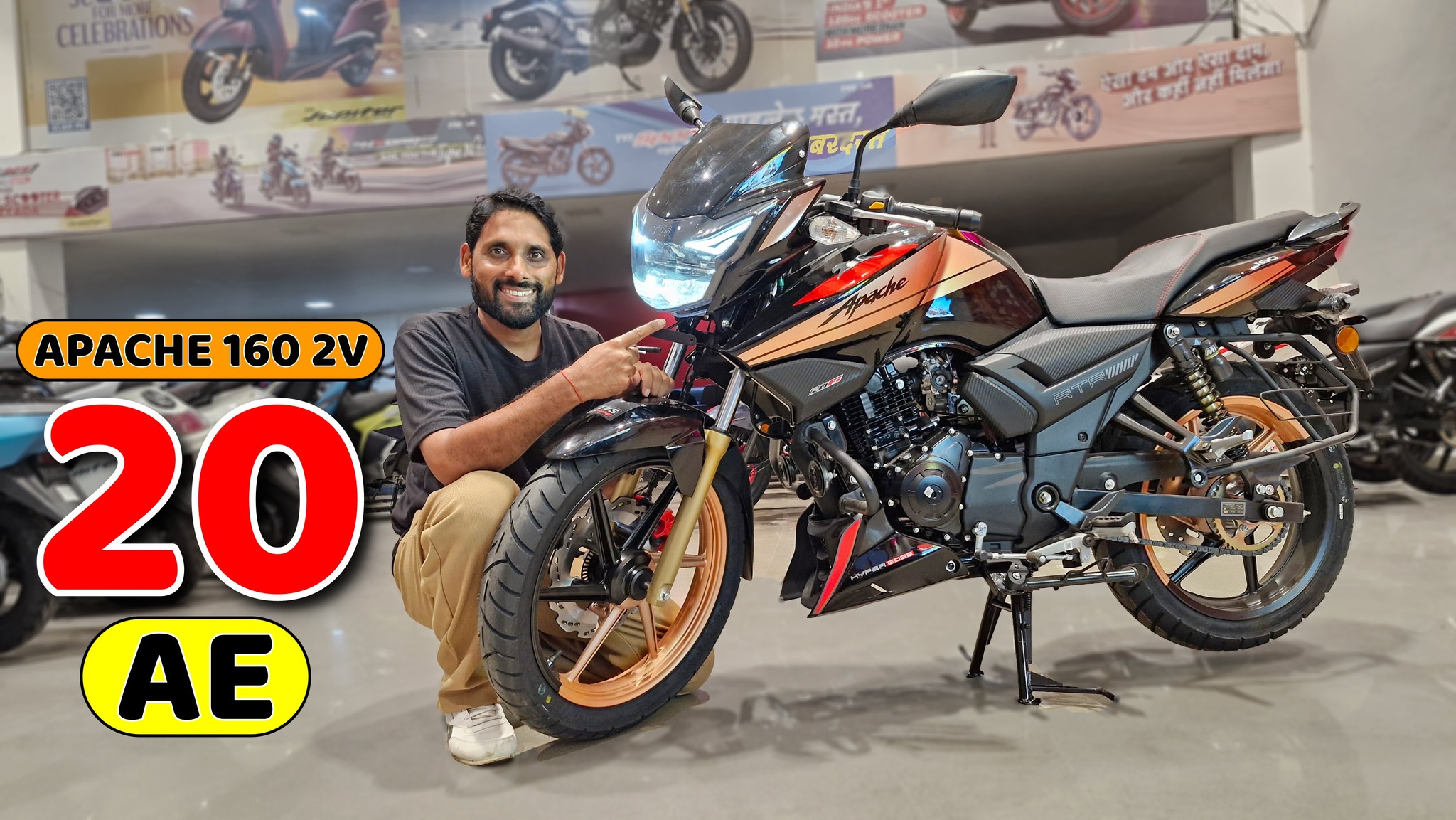 New TVS Apache RTR 160 2V 20 AE Launch क्या ये अब Best 160cc In 2025 है ...