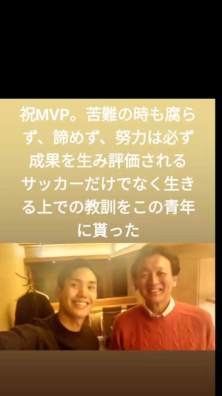 公の場での発言・インタビュー報道記録