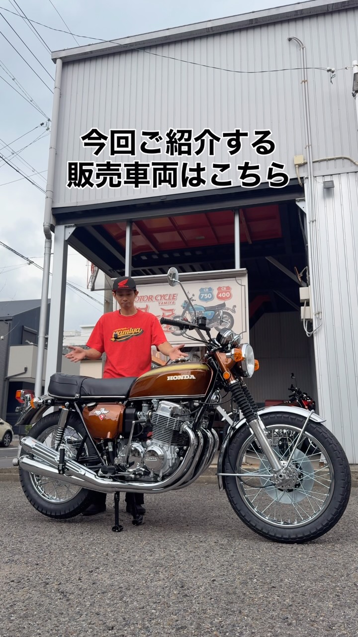 Motorcycle - #cb750 #cb750k #cb750four #cb400four #cb400 #honda