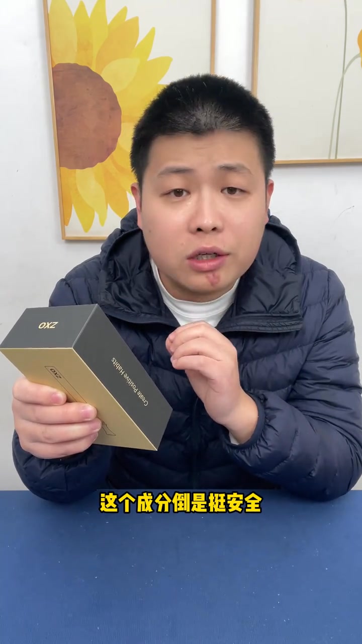 這個替煙棒真的不錯啊~ | 牛角尖测评 | Facebook