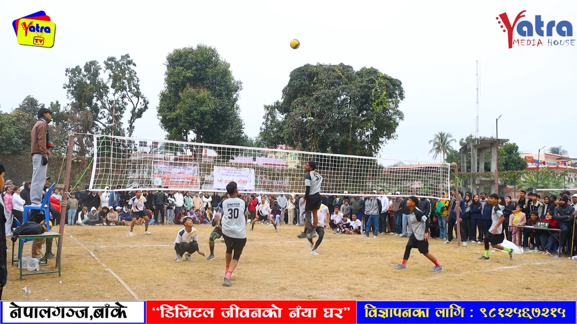 United Educational Academy-UEA vs GVN Nepalgunj मेयर कप तथा राष्ट्रपति ...
