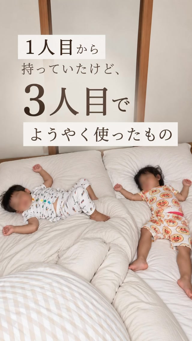 お客様より、ベッドインベッドの「頭部フレームの取付方法」の動画の