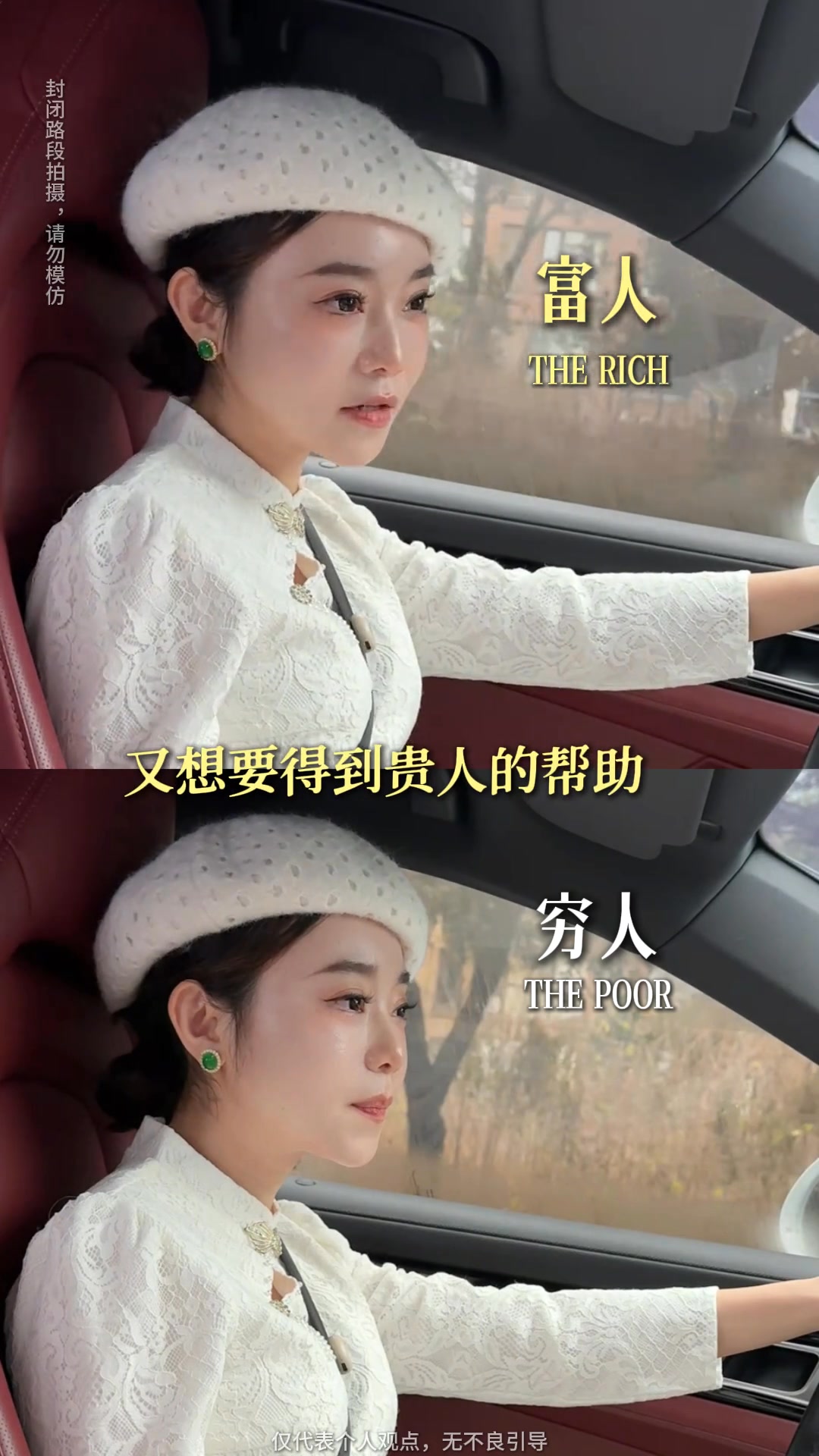蠢人是什么樣的？ 窮人思維vs富人思維#窮人思維與富人思維 #新中式上門減肥創始人汐子 #上門減肥 #移動新美業 #汐子移動新美業IP打造 ...