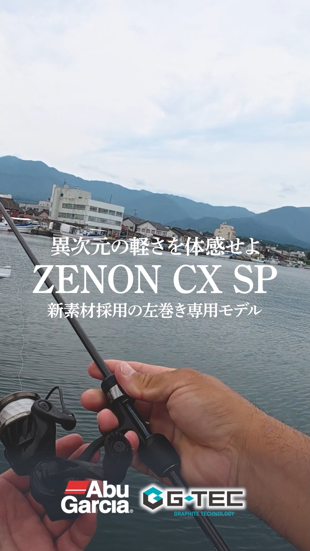 XrosSensitive XSS-510FT-Pro The