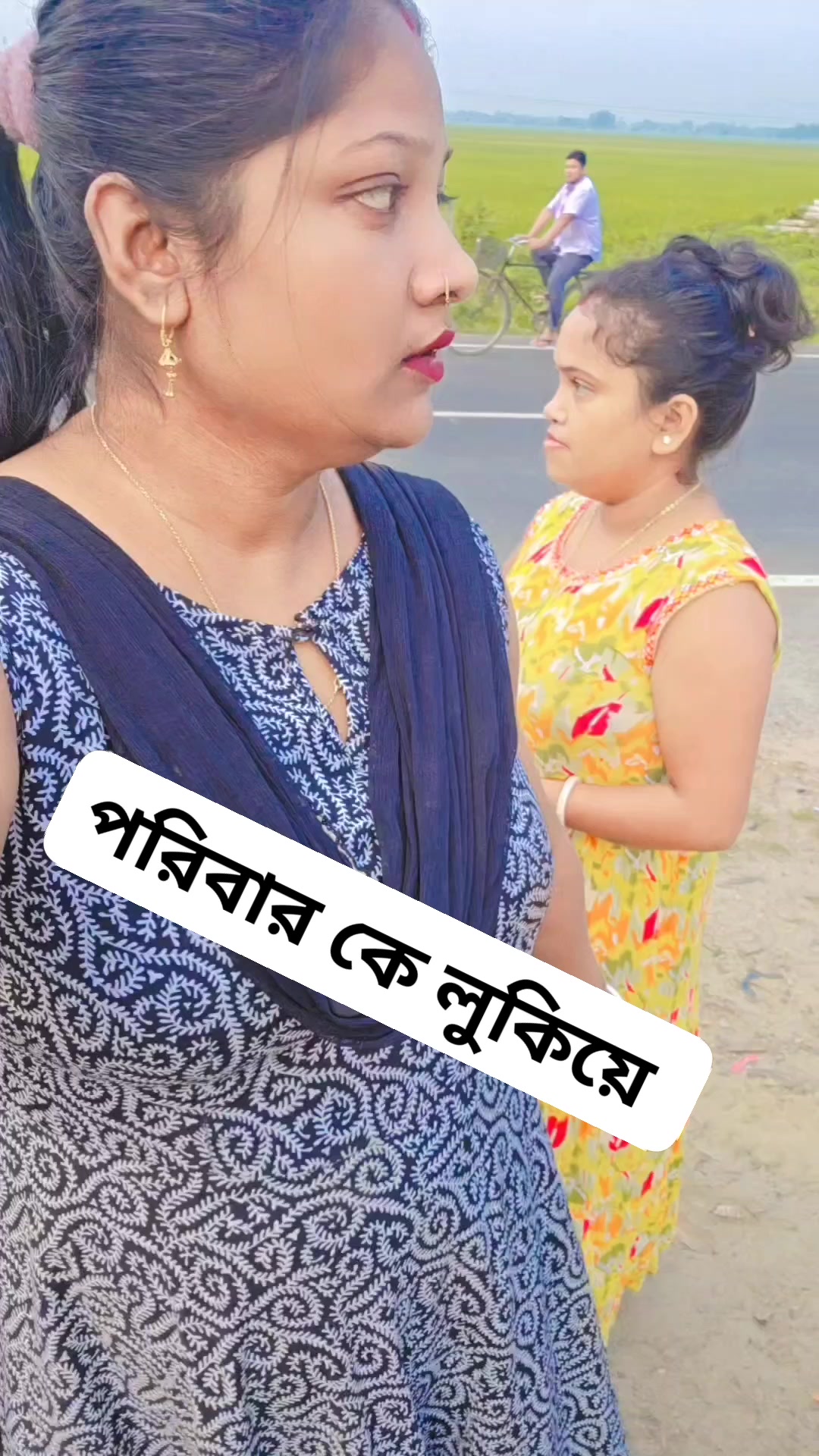 #facebookreel #sharta | Sima Ghosh | Facebook