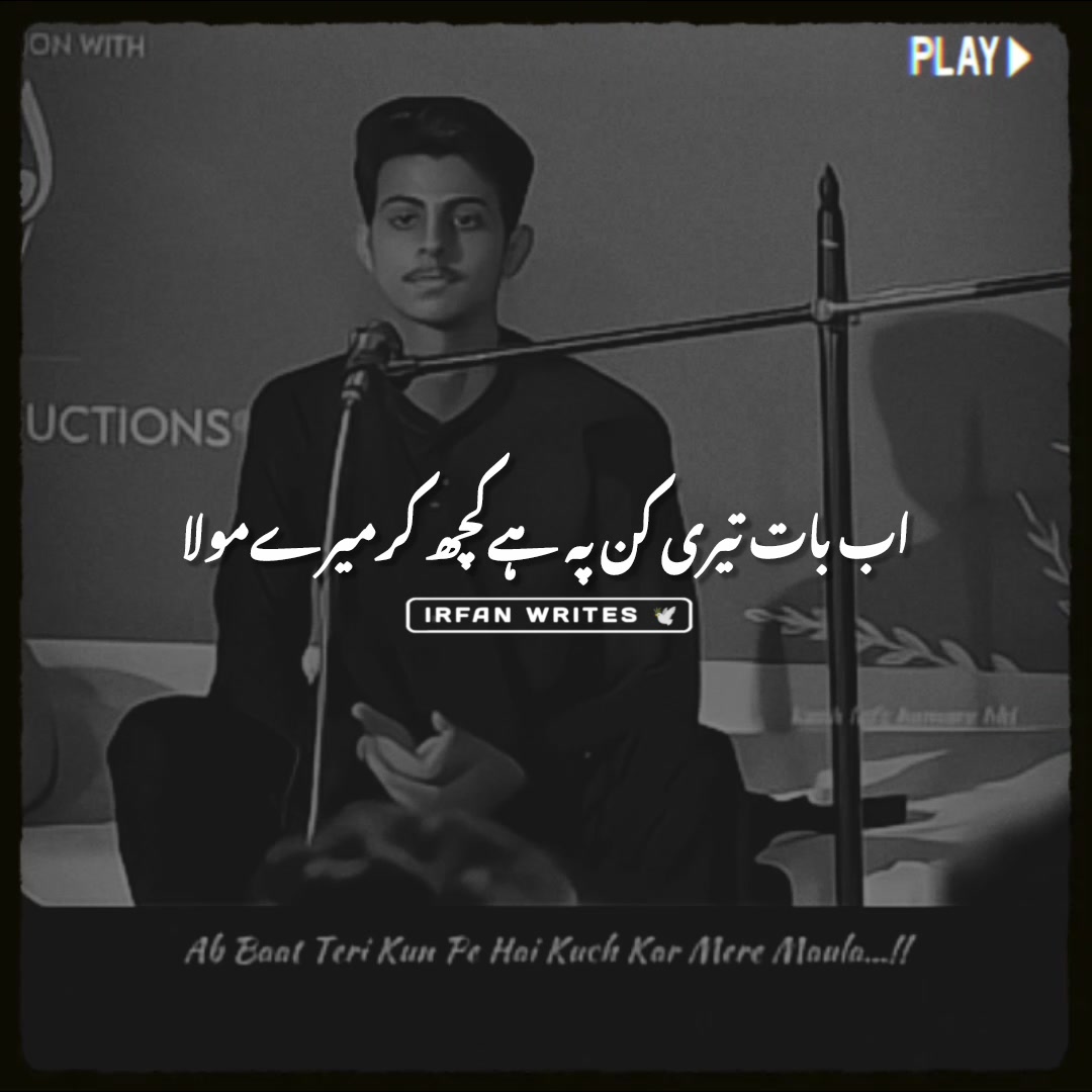 Irfan Rajput on Reels | Facebook