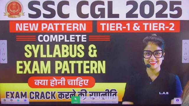 SSC LAB