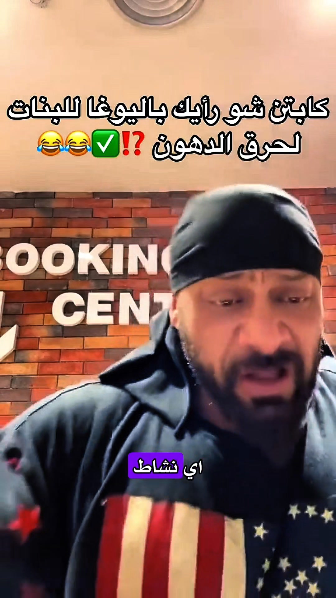 جانتي 😂💔 #جانتي #جانتي_شعبان #workout #gym | Anwer Mohamed Salih | Facebook