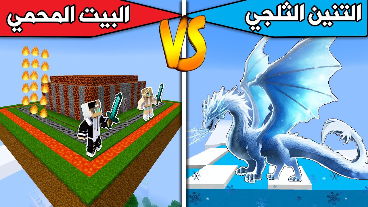 لا تنسى اللايك والإشتراك رابط قناة : رانيا كيمنك Rania gaming https ...