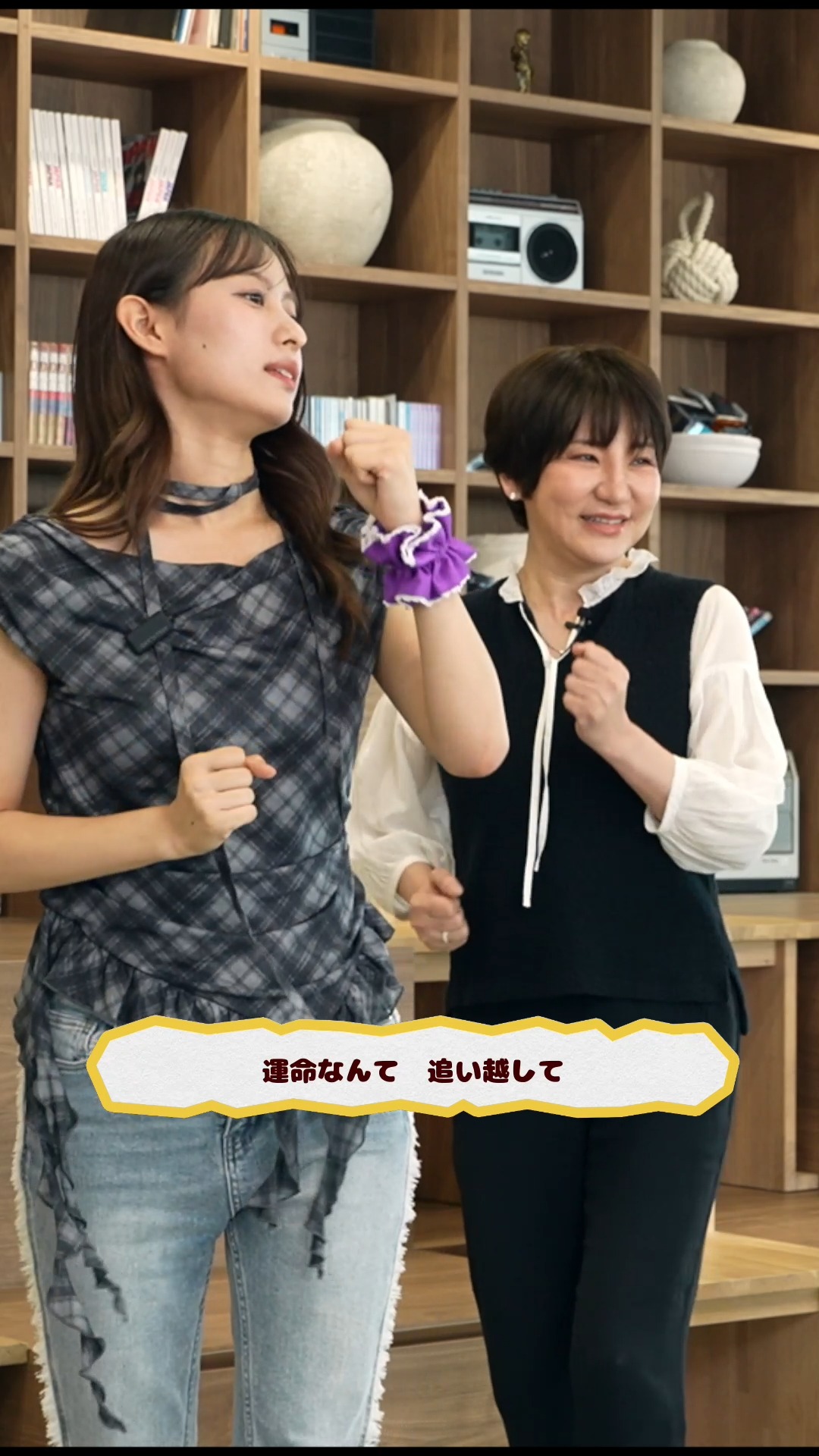 Juice=Juiceによる広瀬香美への振付レクチャー② ／ 『Kohmi EXPO 2026