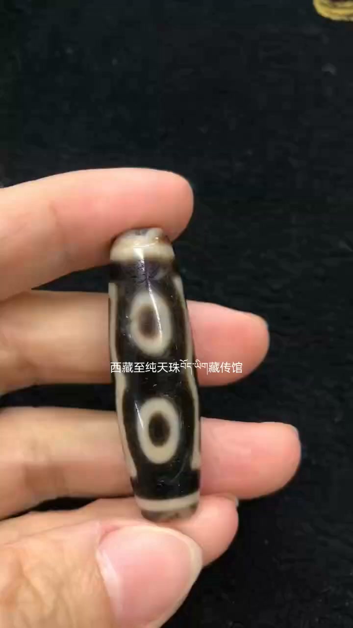 黑朱砂十二眼老天珠，高53*直径13mm 十二眼天珠十二眼表药师经里十二神
