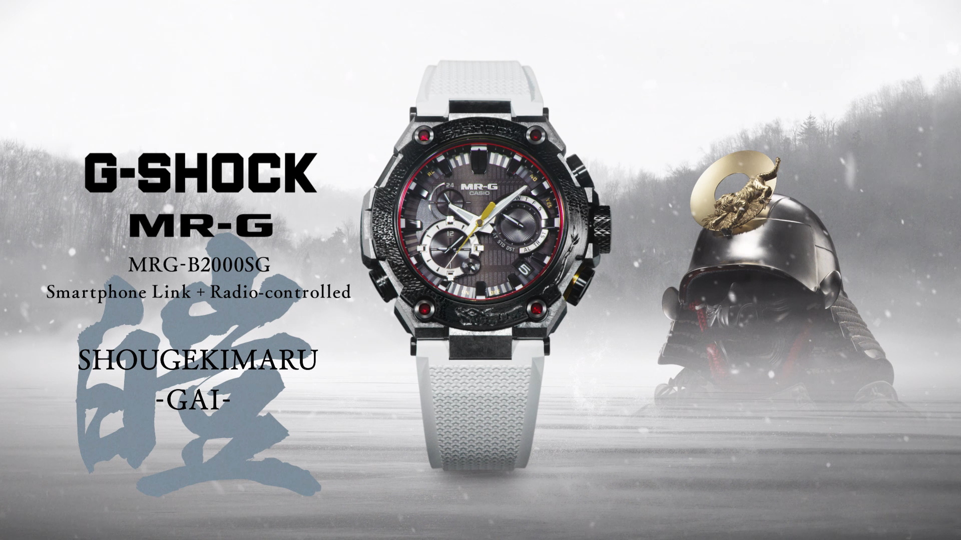 Join the G-SHOCK 40th anniversary celebration in luxe quality and 
