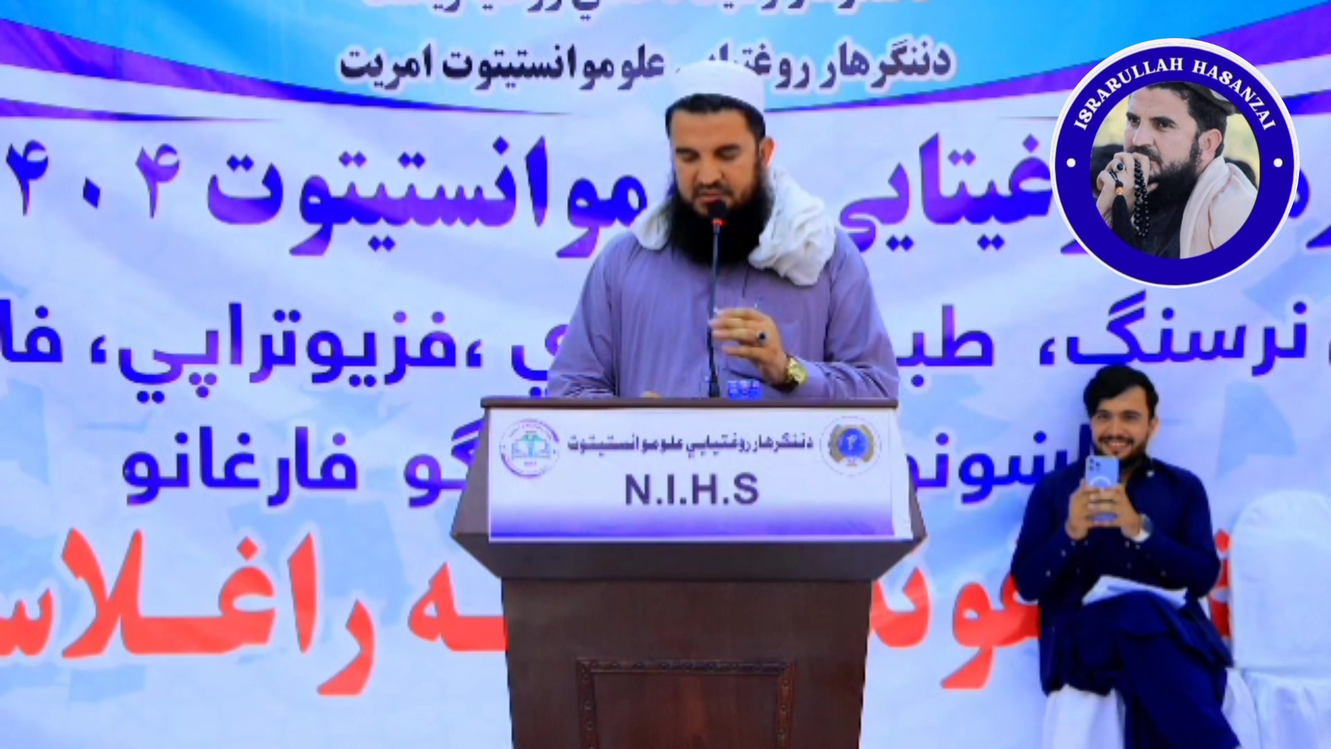 ګل چاهـت مو د تبلـیغ څخه منکـر کړ اوس د ذکر،استغفار تاوان په چا شو ...