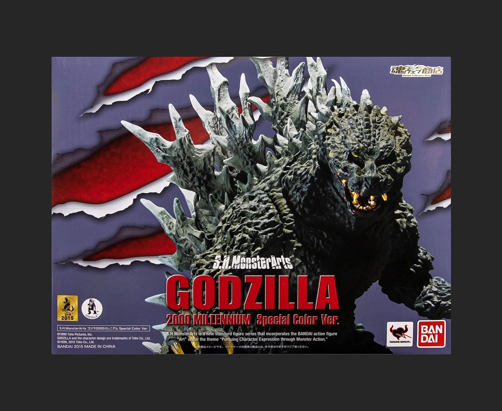 3D BoxArts S.H.MonsterArts Godzilla 2000 Millennium [Special Color 