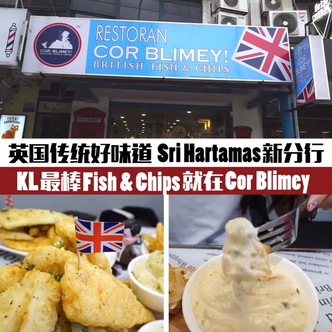 Cor Blimey Damansara Uptown Home Petaling Jaya Malaysia Menu Prices Restaurant Reviews Facebook