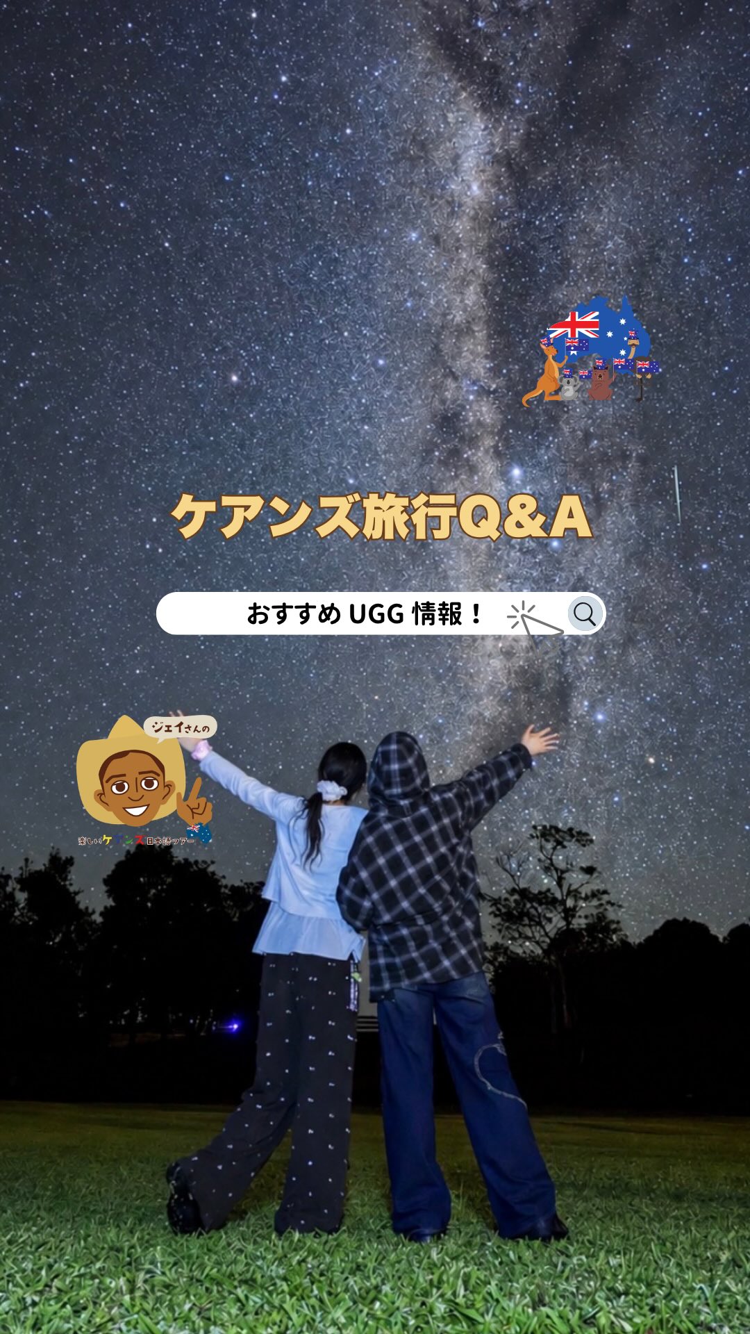 ジェイさんツアー (@Jaysantour) • Facebook