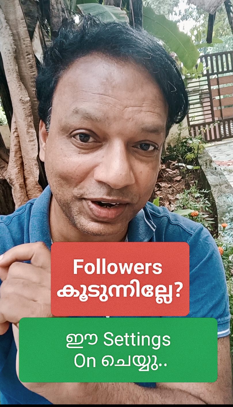 Followers കൂടുന്നില്ലേ? ഈ Settings ON ചെയ്യൂ 😍👍 #contentmonitezation # ...