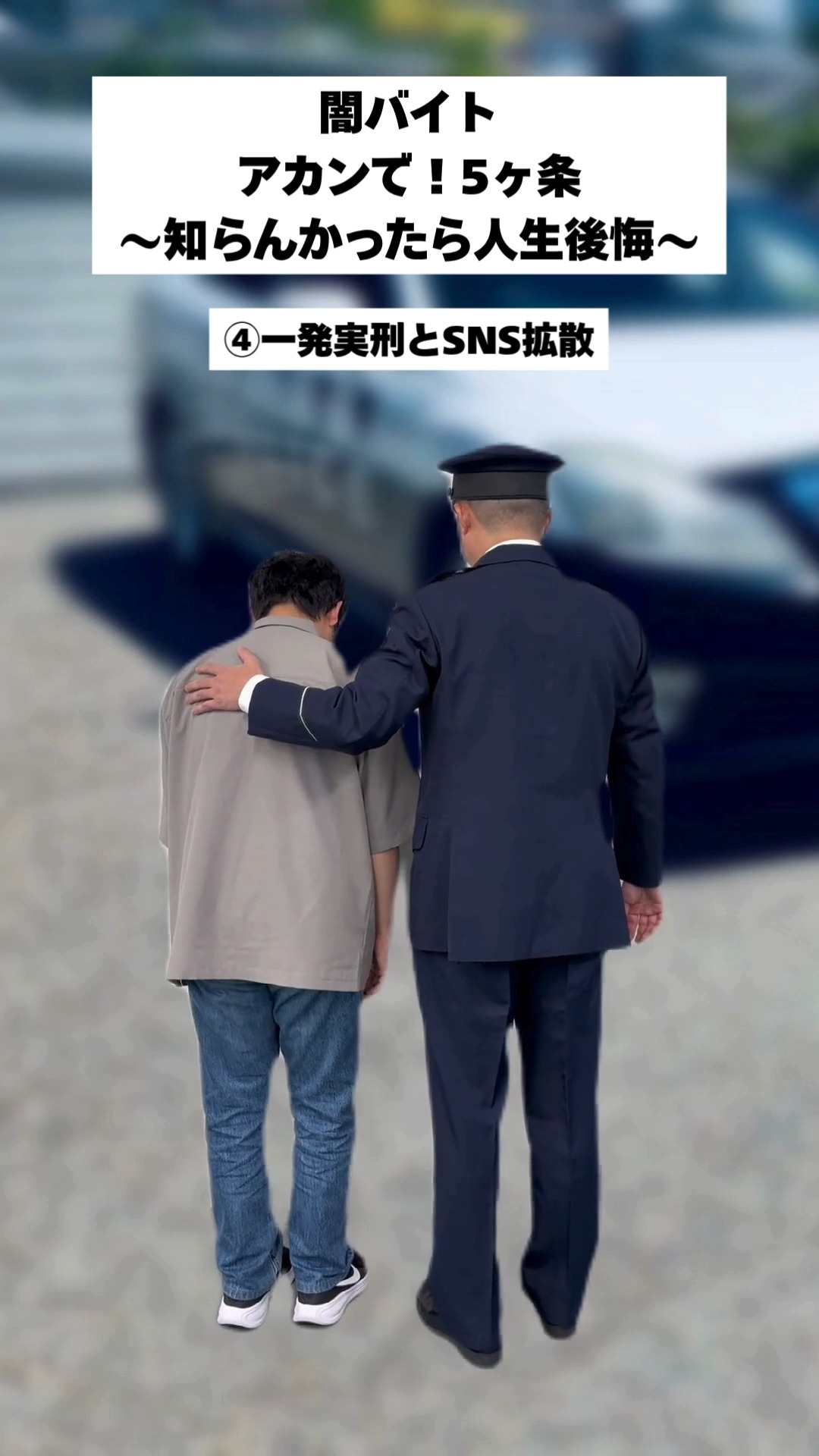 当時のメディア報道・掲載写真