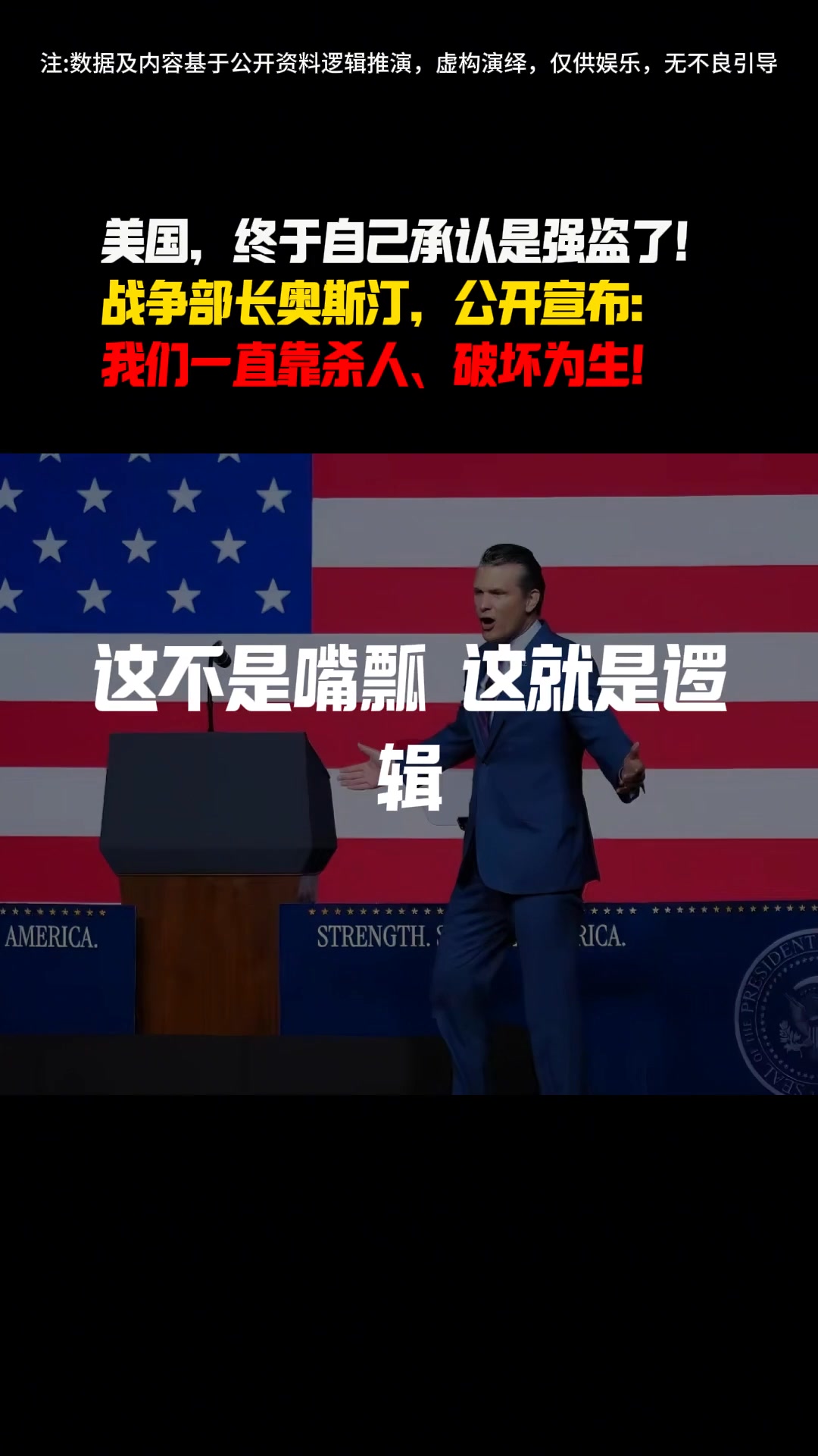 #依法追责 #启动司法程序 #丛林法则终结 #强权压迫必败 #唯利是图的尽头是毁灭 #资本至上病态文化 #寸步不让 #坚决抵制 #誓死抗争 ...