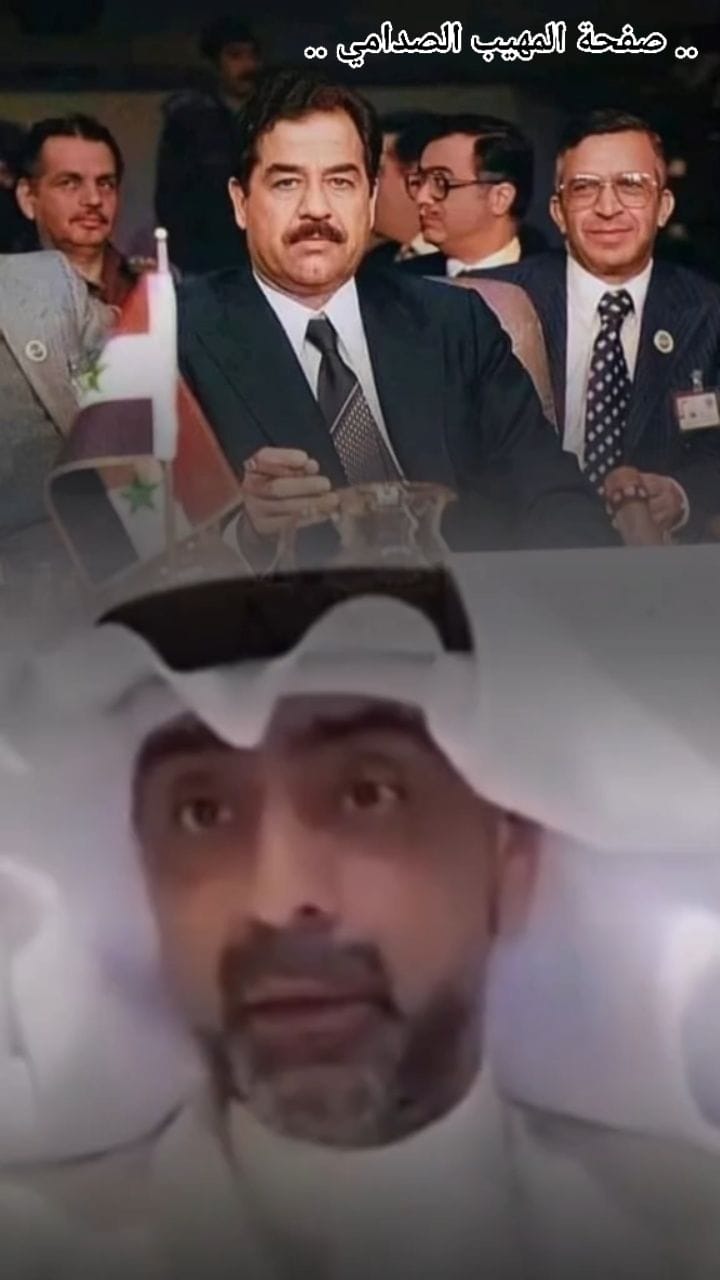 .. شاهد معارضي الرئيس صدام حسين المجيد ماذا يقولون في القائد العظيم