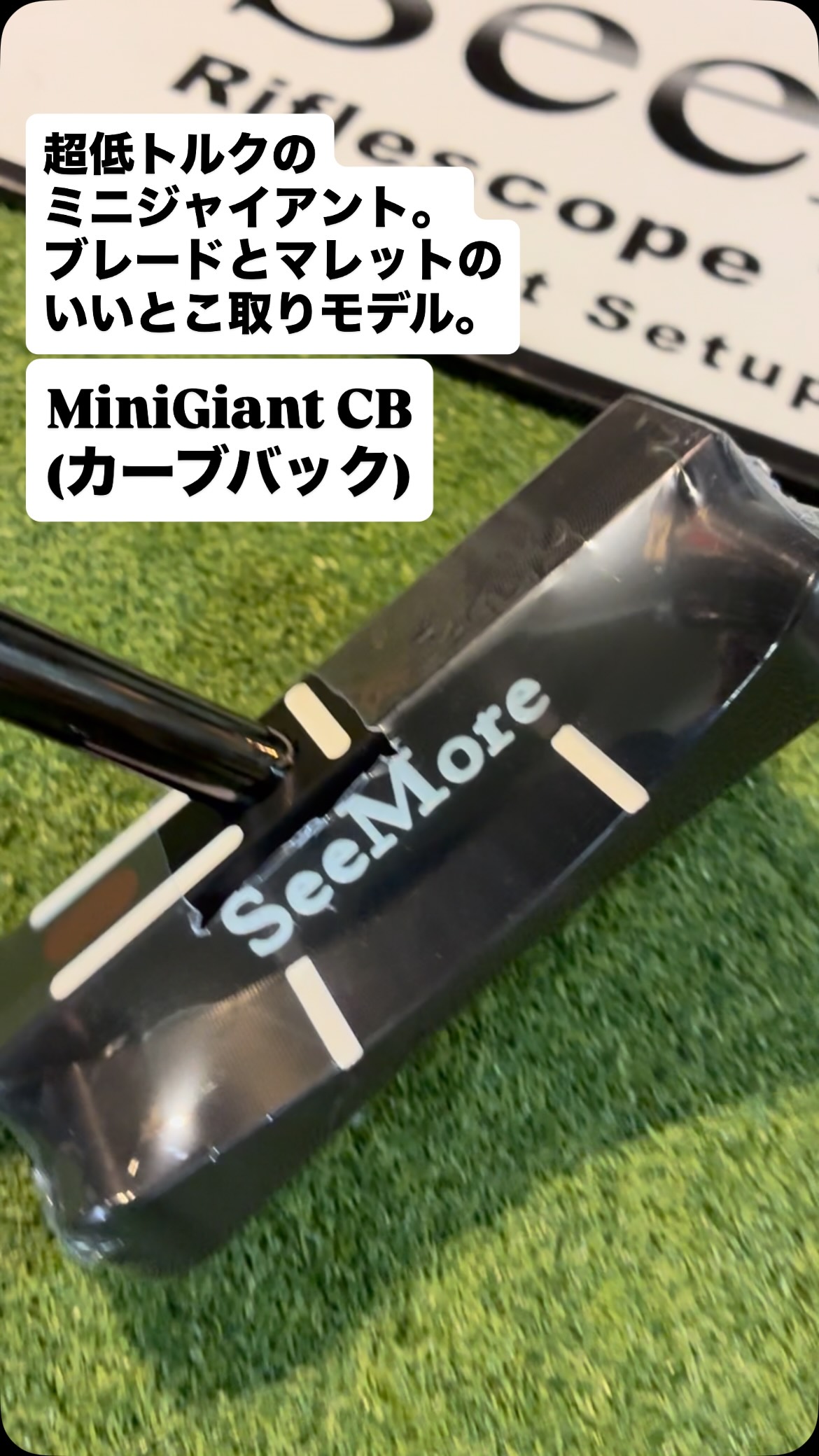 SeeMore Putter Company Japan | Minato-ku Tokyo