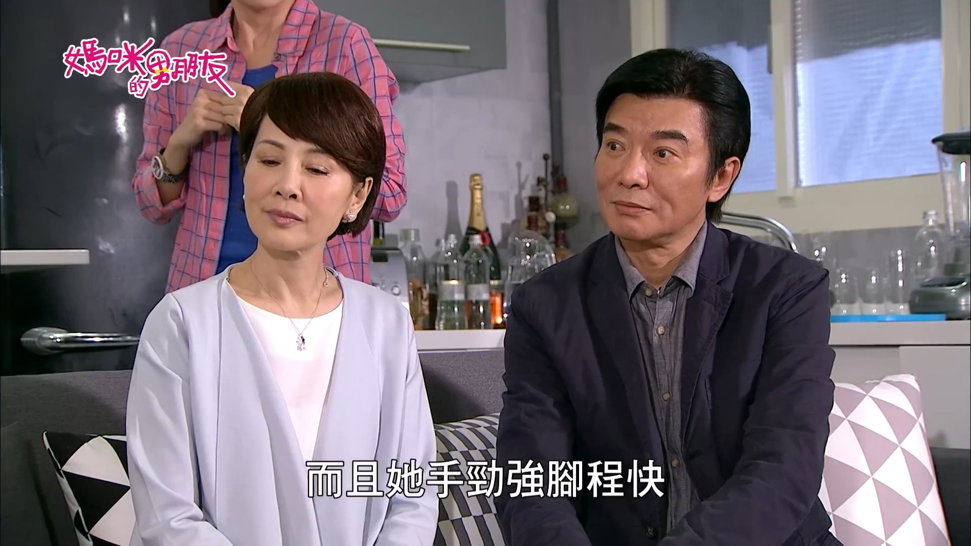 一通電話為女警義氣相挺 竟意外演變成情侶關係 #媽咪的男朋友 #楊謹華 #豆豆 #陳乃榮 #王傳一 #孫其君 #陶嫚曼 | 三立華劇 ...