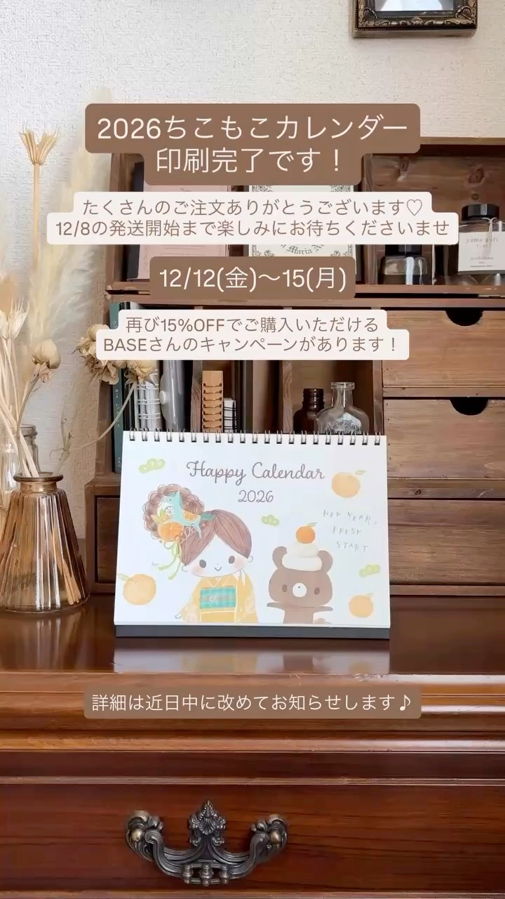 Ayumi Iwasaki Illustration (@iwa.ayu.illust) • Facebook