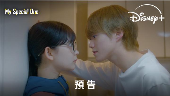 【陰鬱少女 × 人氣偶像之邂逅💓《My Special One》電影＋日劇版現已獨家上線】 俘獲萬千少女芳心嘅偶像桐谷皇太(#大橋和也 飾 ...