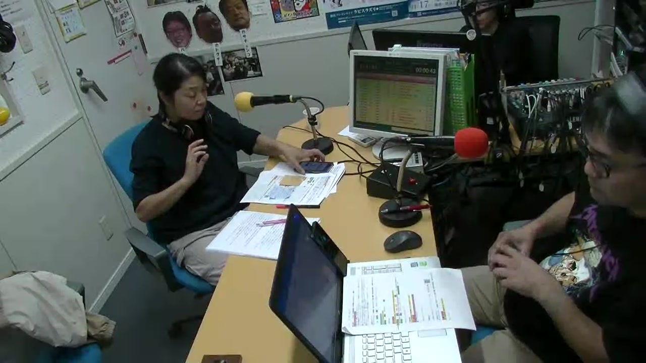 鹿角 きりたんぽ fm