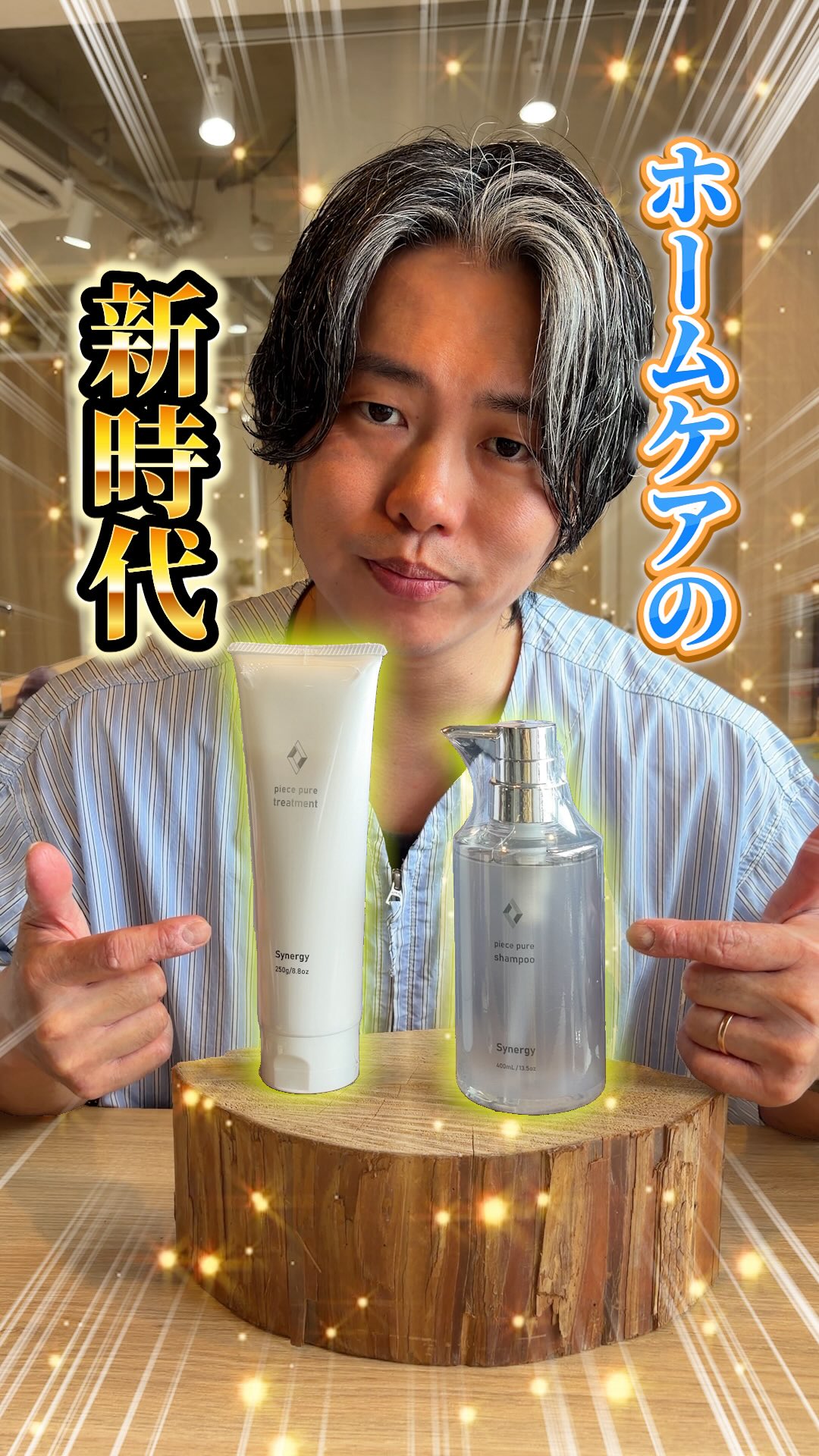 ageLOC Nutriol Scalp & Hair Serum】 今秋登場する2製品、頭皮のため