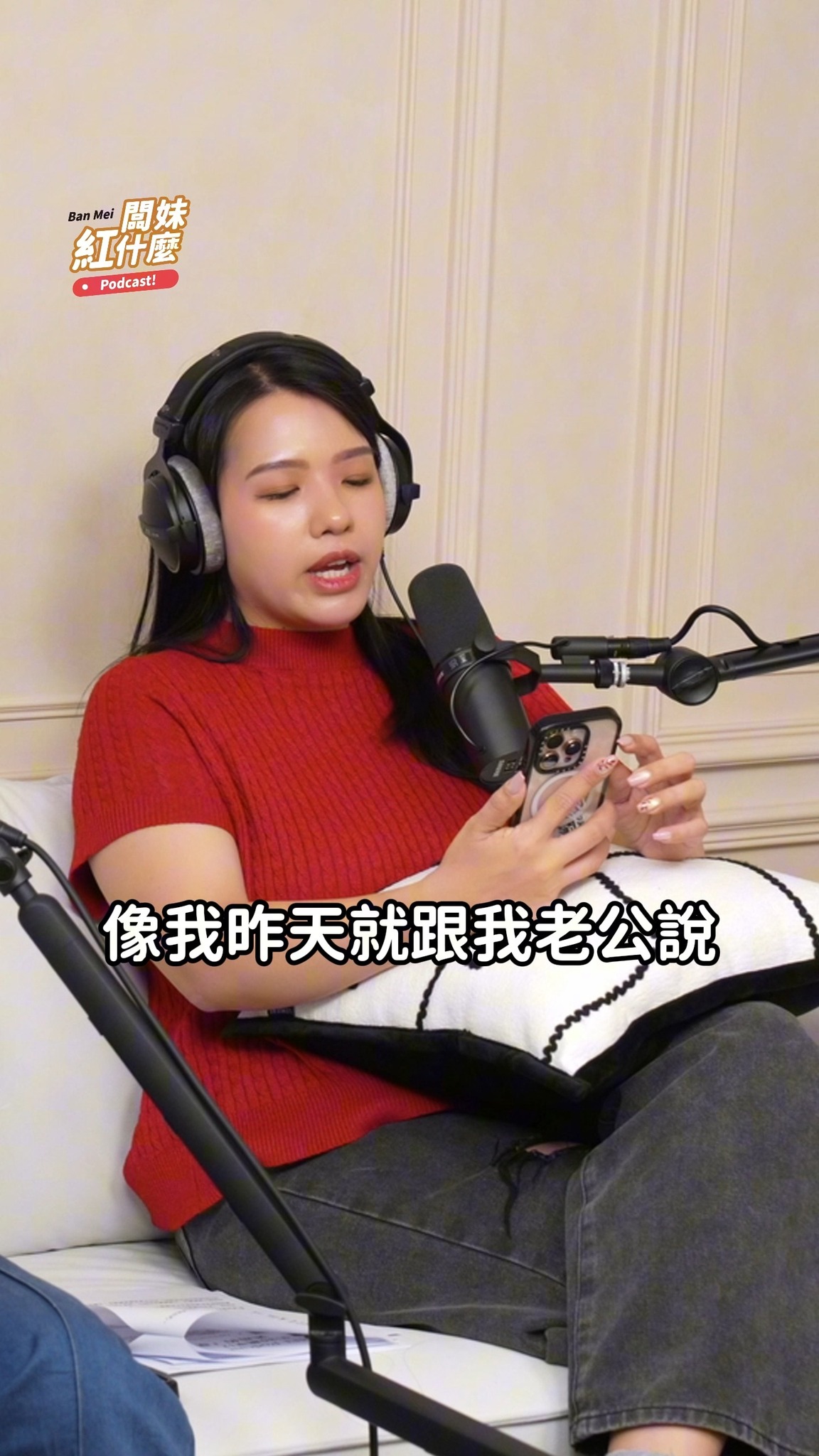 闆妹紅什麼 on Reels | Facebook