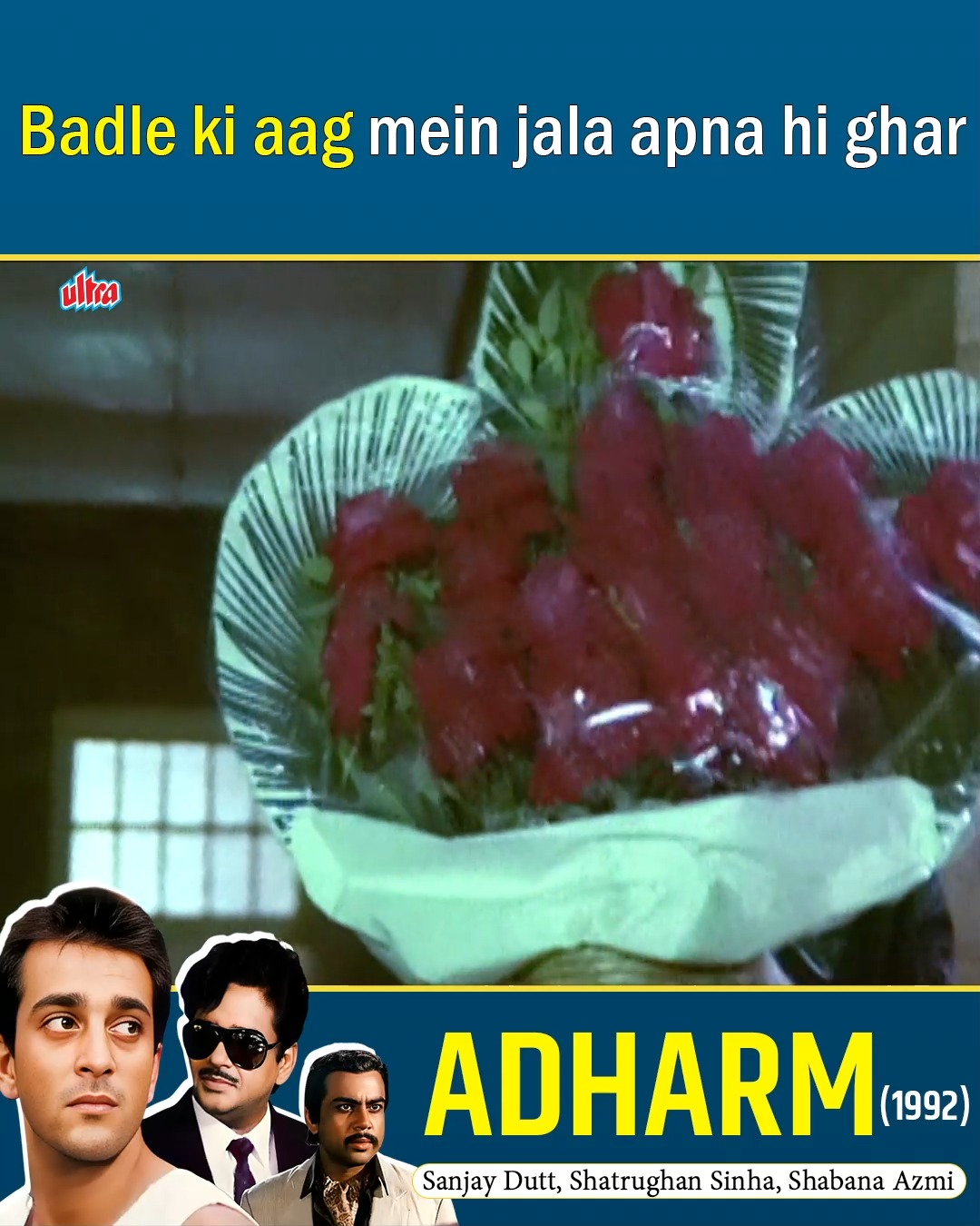 Adharm (1992) - Full Bollywood Movie | Sanjay Dutt, Anita Raj, Shabana ...