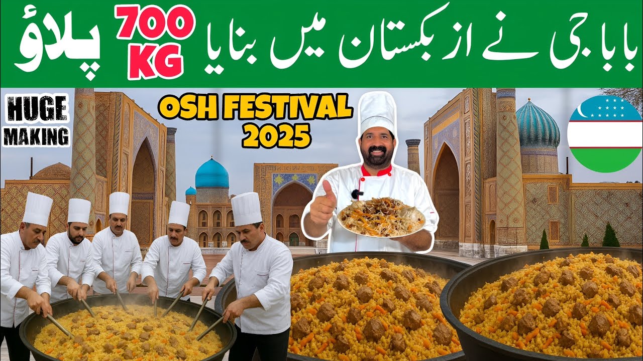 Biggest Pulao Making In Uzbekistan 🇺🇿 | 700KG Plov | Osh Festival 2025 ...