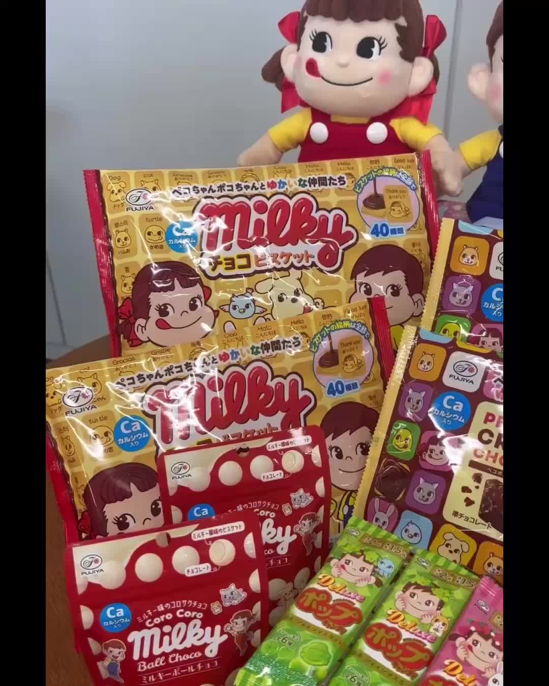 ペコちゃんポコちゃんとゆかいな仲間たち」がデザインされた新商品が