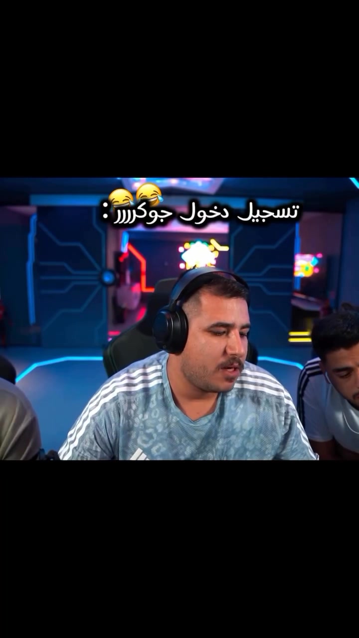 تسجيل دخول جوكر الحب 😂🤣 #عبسي #عاجل #gaming #كيك #ABSI #kick | 3absi ...