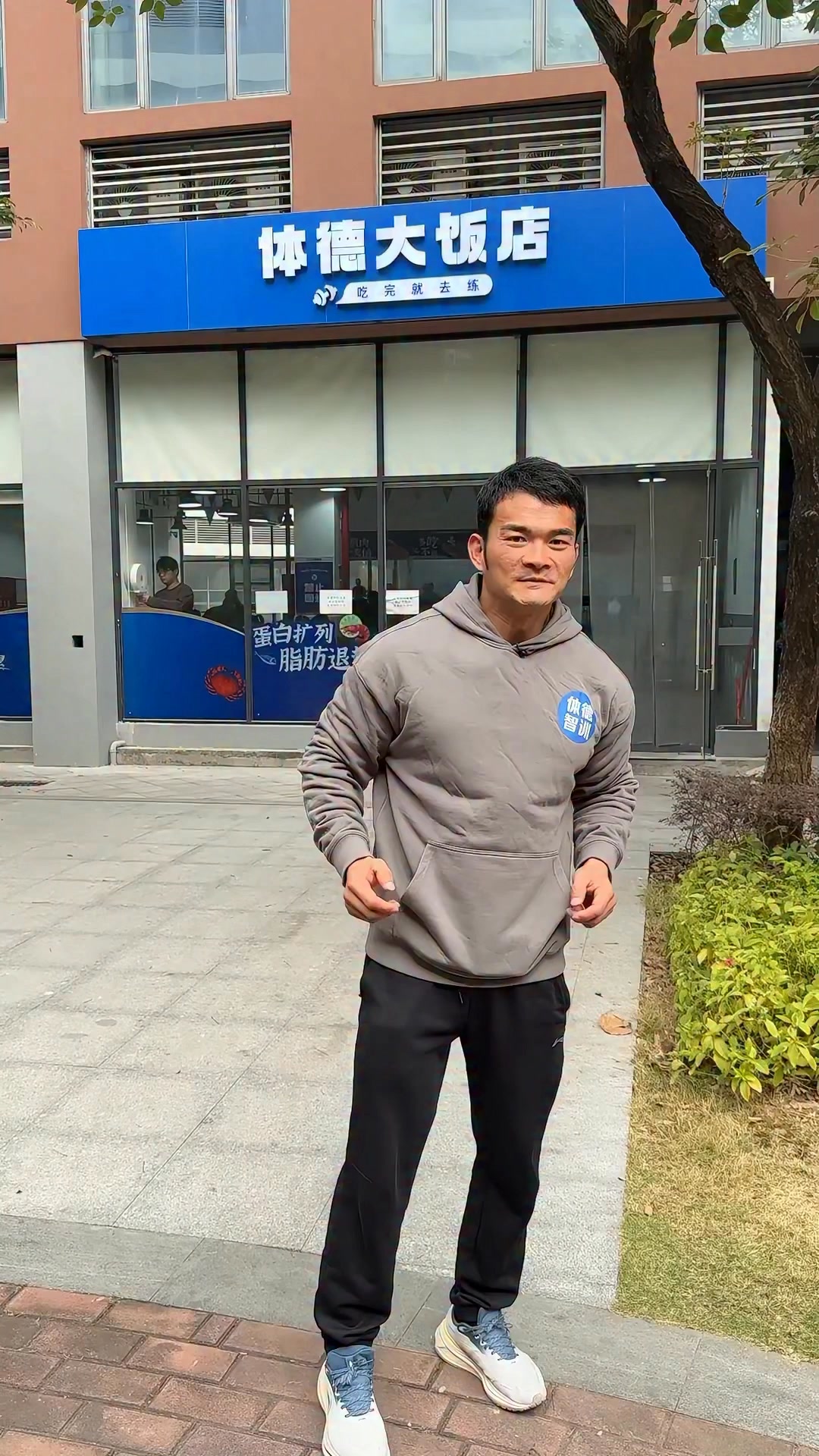 广州校区的体德大饭店，这里的饮食兄弟们能打几分？ #健身餐 #广州 #李维刚 #体德健身教练培训 | 體德學院校長李維剛 | Facebook