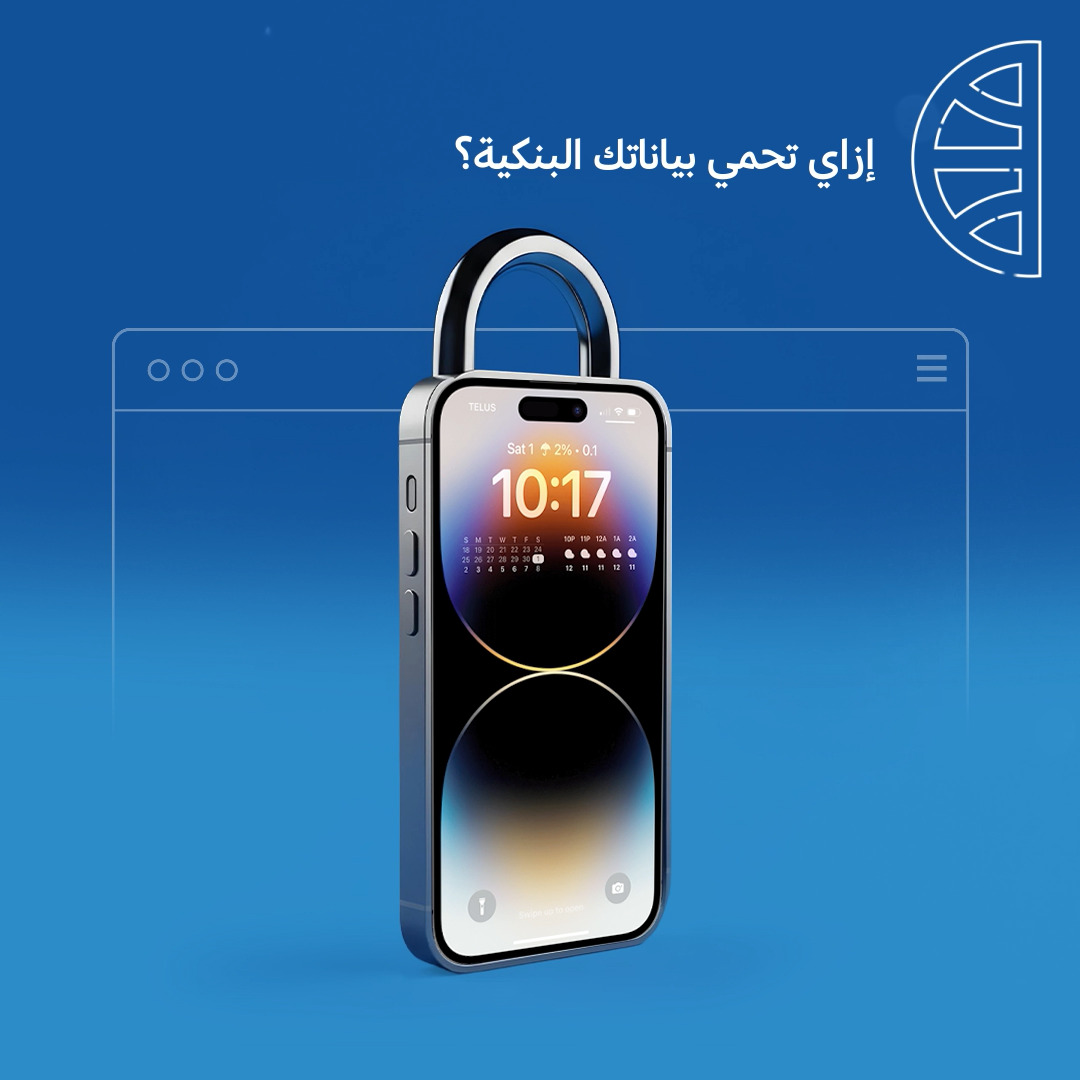 استمتع بعروض ومزايا كتيرة من CIB وخطط سداد بدون فوائد مع بطاقات CIB ...