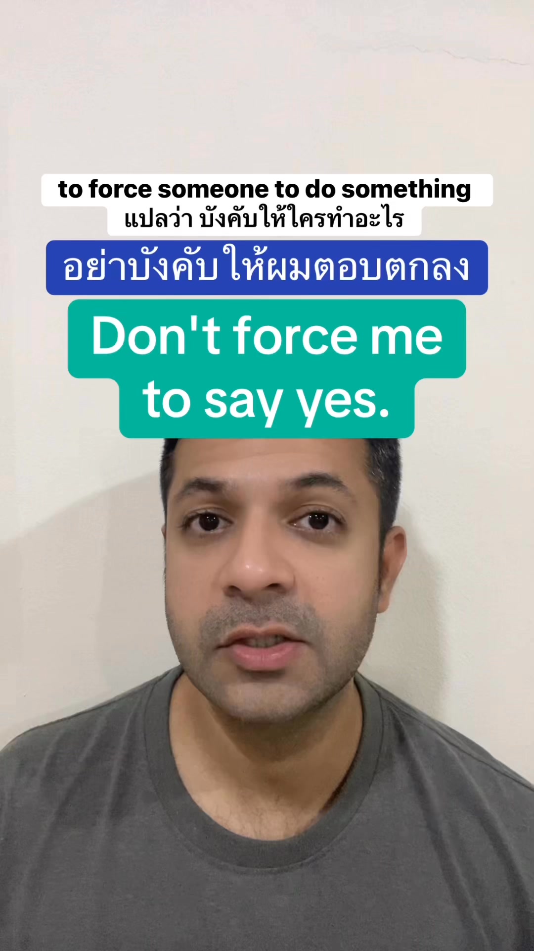 to force someone to do something ในภาษาอังกฤษ แปลว่า บังคับให้ใครทำอะไร ...