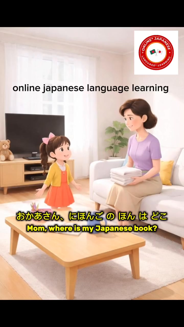 A Simple dialog in japanese for beginner #everyonefollowers # ...