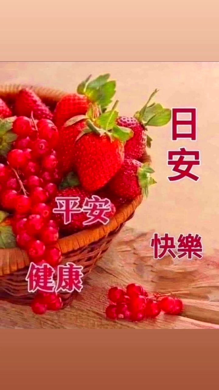#週六早安愉悅 | 周彪順 | Facebook