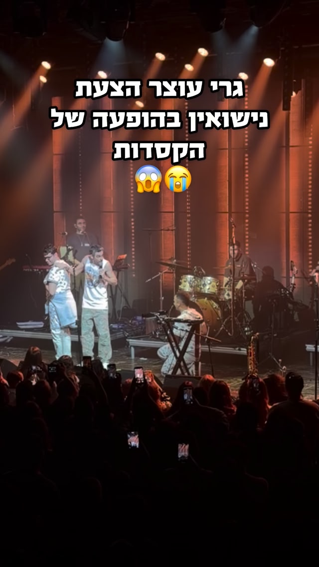 גרי, ריגשת😍 בואו להתרגש איתנו ב28.4 בבארבי! מי יודע, אולי גרי ושפרה ...